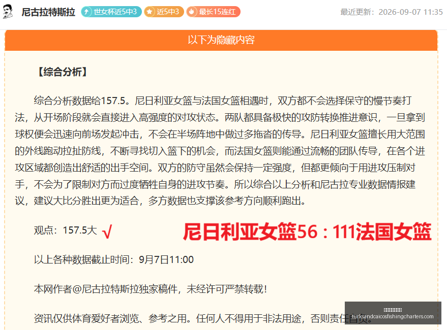英格兰队阵,容调整,赖斯离队真,澳门新葡京官网,澳门新葡京官网App,澳门新葡京官网下载,澳门新葡京官网登录,澳门新葡京官网平台
