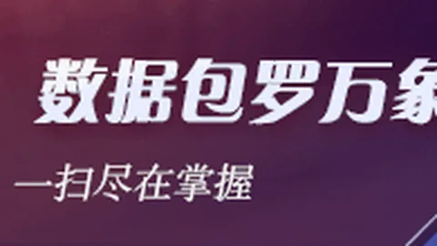 荣耀电竞新，澳门新葡京官网下载，品，性能时尚双突破