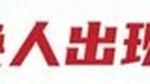 舍得酒业换届风云澳门新葡京官网下载：现任董事长缺席，新一届董事会掌门人花落谁家